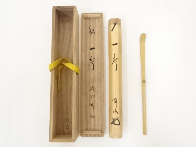 JAPANESE TEA CEREMONY / BAMBOO CHASHAKU(TEA SCOOP)